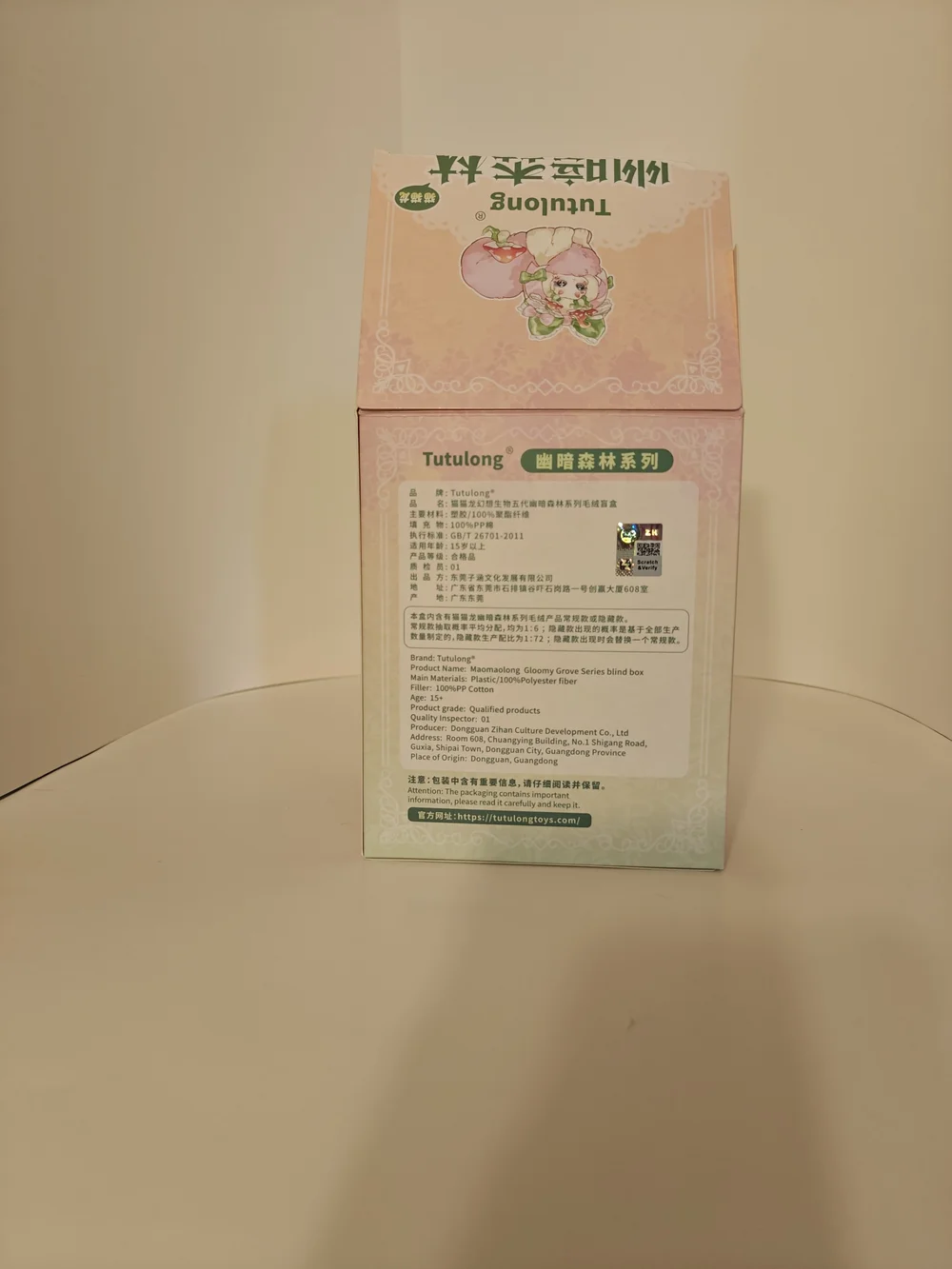 Tutulong Gloomy Grove Jiaomi Maomaolong Verified Plush w/ Box